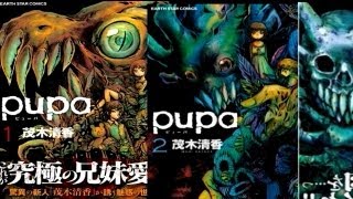 AH Pupa Manga Review [upl. by Aerdnwahs]