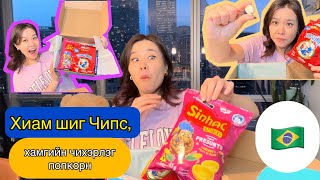 🍟Нууц Улсын Нууц Амттан Ирлээ 😲 [upl. by Eveleen]