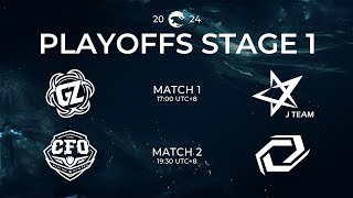 EN GZ vs JT  CFO vs SG  Playoffs Stage 1 Day 2  PCS Summer Split Playoffs 2024 [upl. by Eniale]