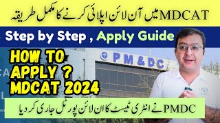 How to Apply Online for MDCAT 2024  MDCAT Online Registration Procedure [upl. by Dawaj]