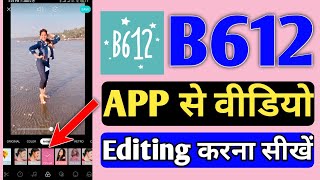 How To Edit Professional Video From B612 App  B612 App Se Video Kaise Edit Kare [upl. by Tager]