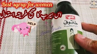 Khatooni syrup  Khatooni sharbat ke fayde  Khatooni syrup benefits  Mahwari ka na aana  Periods [upl. by Assirak449]