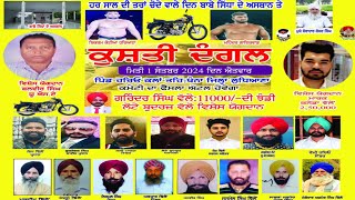 🔴LIVE HARION KALAN KHANNA KUSHTI DANGAL 01 SEP 2024 [upl. by Neetsirk737]