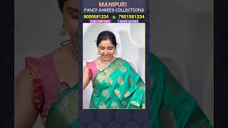 మణిపురి ఫ్యాన్సీ చీరలు  Latest Manipuri Fancy Sarees Collection  Fancy Sarees  Gitakrishna Silks [upl. by Camp]