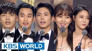 2015 KBS Drama Awards  2015 KBS 연기대상  Part 1 20160124 [upl. by Zsamot]