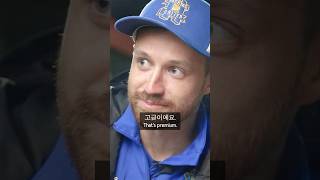 British Footballer Try Premium Korean Beef [upl. by Mowbray41]