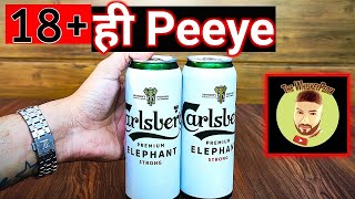 Carlsberg Beer  Carlsberg Elephant Strong Beer Review  The Whiskeypedia [upl. by Barbe]