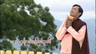 ဆံေတာ္ရွင္သာသနာ [upl. by Yelahs]