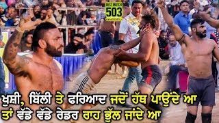 503 Best Match  Shahkot Vs Royal King USA  Anandpur Sahib Kabaddi Tournament 20 Mar 2019 [upl. by Hopper]