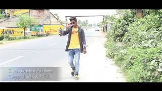 Dhoner Jole Bhashiye Debo Gudder Thika NaAlbum SongModel Soriful amp Pushpa Das Full HD 720PMp4 [upl. by Sivart]