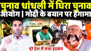 PM Modi Latest Bayan  Election Update  Varanasi News  Rahul Gandhi [upl. by Ardnuasal]