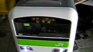 【電車銀行】山手線バージョン Train Bank Yamanote line [upl. by Maressa]