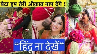 पंजाबियों कम्युनिटी के सबसे शानदार सच  Amazing facts about punjabi culture [upl. by Menedez601]