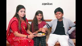 RAKSHABANDHAN special  gotu and Guddi  RUDRA Cadbury [upl. by Straub403]