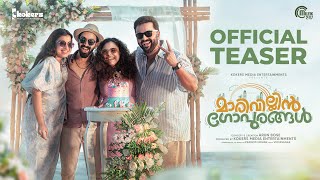 Theevandi Movie Song  Thaa Thinnam  Lyric Video  August Cinemas  Tovino Thomas  Kailas Menon [upl. by Enelak]