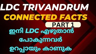 LDC TRIVANDRUM 2024 BIOLOGY CONNECTED FACTS [upl. by Atnoid]