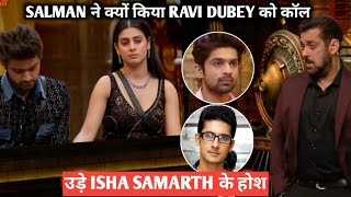 Weekend ka vaar salman ने क्यों किया ravi Dubey को कॉल उड़े isha samarth के होश [upl. by Suidaht]