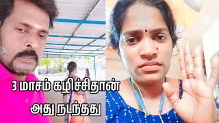 trichy sadhana love amp life story chinnadurai  trichy sadhana [upl. by Erdnassak710]