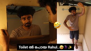 Toilet ൽ പോയ rahul🚽🤣🕊️✨ [upl. by Assennav]