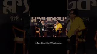 Clapstick Book Released saswatachattopadhyay kalki prasenjitchatterjee [upl. by Balthazar755]