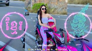 🎭🎵 Nhạc Khmer Remix  ស្រាបៀរ ១កំប៉ុង ២កំប៉ុង 🔥💥 ReMix 2023  Cực Hay Nghe Là Nghiện 💫🇰🇭 [upl. by Yreme]