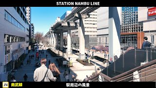 南武線 立川駅周辺の風景【4K60FPS】2024年3月 TACHIKAWA STATION NAMBU LINE [upl. by Suilmann]