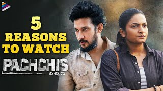 Top 5 Reasons to Watch PACHCHIS Movie  Pachchis Streaming On Amazon Prime  Raamz  Swetaa Varma [upl. by Kirwin368]