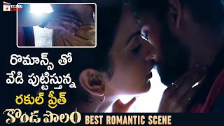 Kondapolam Movie Best Romantic Scene  Vaishnav Tej  Rakul Preet  MM Keeravani  Telugu Cinema [upl. by Osric]