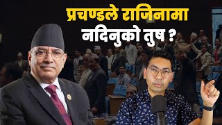 ओलीलाइ छक्याउदै देउवा प्रधानमन्त्री हुन सक्छन त  K P Oli Prachand Deuba Subash Karki [upl. by Ranzini]