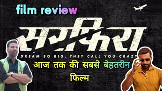 Sarfira Movie  Film Review  Akshay Kumar  Radhika Madan  Paresh Rawal [upl. by Ilke201]