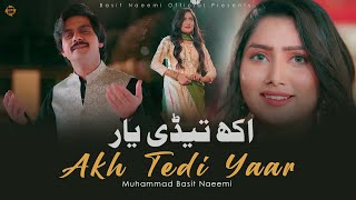 Akh Tedi Yaar  Basit Naeemi  Official Music Video  2024  Basit Naeemi Official [upl. by Deevan523]