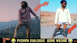 Srivalli Song Gone Wrong 🤣 ll Pushpa Raj Dialogue Comedy ll Part 1  Bundeli Team Ballarpur [upl. by Thomasina590]