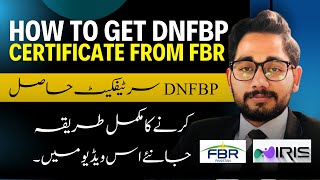 How to get DNFBP certificate from FBR  DNFBP Registration  Iris 20 [upl. by Betty]