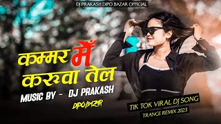 Kamar Me Karuwa Tel DJ Remix  Tiktok Viral Dj Song  Dj  Dj Prakash Dipo Bazar [upl. by Manella289]