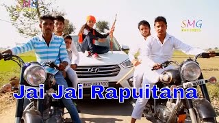 Jai Jai Rajputana  Superhit Haryanvi Song 2016 [upl. by Tray]