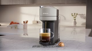 Nespresso Vertuo Next 10quot  IL [upl. by Kerby59]