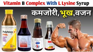 मोटा होने का तरीका  Vitamin b Complex With L Lysine Syrup  B Complex Syrup With L Lysine Syrup [upl. by Spancake904]