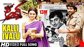 MrPerfect Telugu Movie Video Songs  Dhol Dhol Baaje Full video Song  Prabhas  Mango Music [upl. by Riamo]