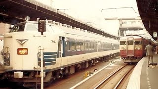 【車内放送】特急みちのく（583系 鉄道唱歌 上野発車後） [upl. by Suehtomit288]