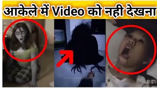 Top 15 Real Ghost Videos Caught On Camera  Scary Ghost Sightings Ghost CCTV Footage 2023 [upl. by Jacie]