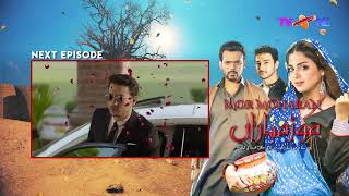 Mor Moharan  Episode 19 Teaser  Mor Moharan Drama  TVONE Drama  TVONE [upl. by Atteynod82]