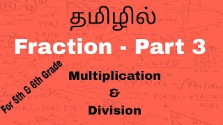 Integration By Partial Fractions [upl. by Nivart]