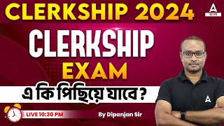 WBPSC Clerkship Exam Date 2024  ভোটের Effect কি Clerkship Exam এ পড়বে  Adda247 Bengali [upl. by Alyhc]