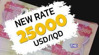 IRAQI DINAR EVENING EXCHANGE RATE 13102024 IRAQI DINAR NEWS TODAY [upl. by Feldman]