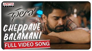 Cheppave Balamani Full Video Song  Chalo Movie Songs  Naga Shaurya Rashmika Mandanna  Sagar [upl. by Heisser]