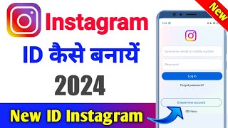 Instagram par dusri id kaise banaen  instagram ki dusri id kaise banaen [upl. by Ulphiah]