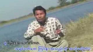 Rakhine most classic romantic song [upl. by Pack]