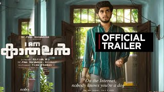 I am Kathalan Trailer  Malayalam  Gireesh AD Naslen  Dileesh Pothan  Release Date  Official [upl. by Koralle]