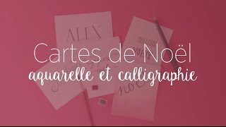 Cartes de Noël aquarelle et calligraphie [upl. by Nnylrefinnej]