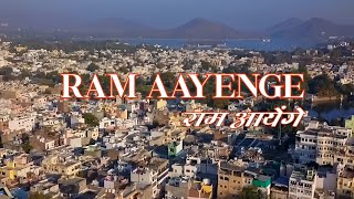 Ram Aayenge ll Naina Bheege Bheege Jaye Ram Ayenge ll By NishaAshwani [upl. by Ettennod974]